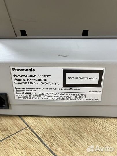 Факс-Телефон-Копир Panasonic KX-FL403