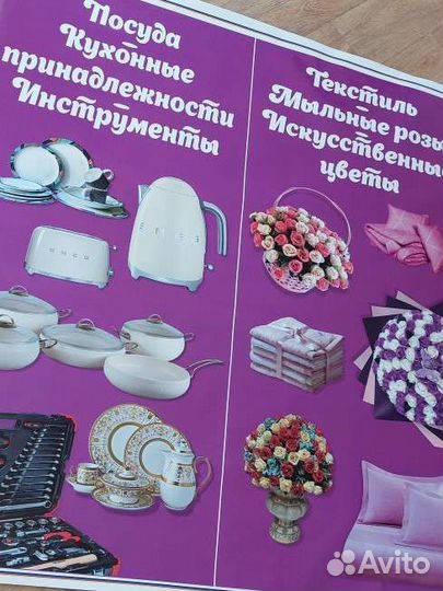 Реклама печать баннеров