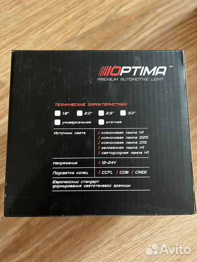 Фары optima light lens30Q5
