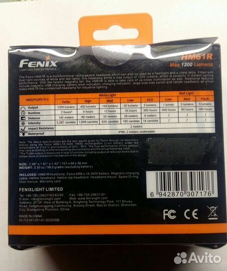 Фонарик светодиодный аккумуляторный