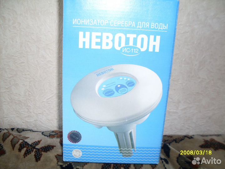 Ионизатор серебра для воды