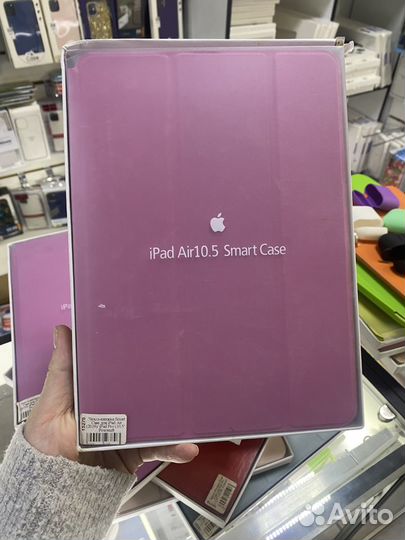 Чехлы iPad Air 10.5 / Pro 10.5- 2 шт