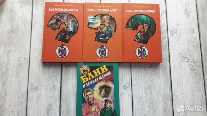 Детские книги
