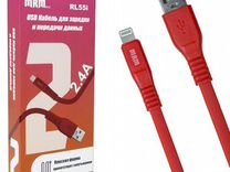 Кабель для iPhone, Lightning-USB 2m Red