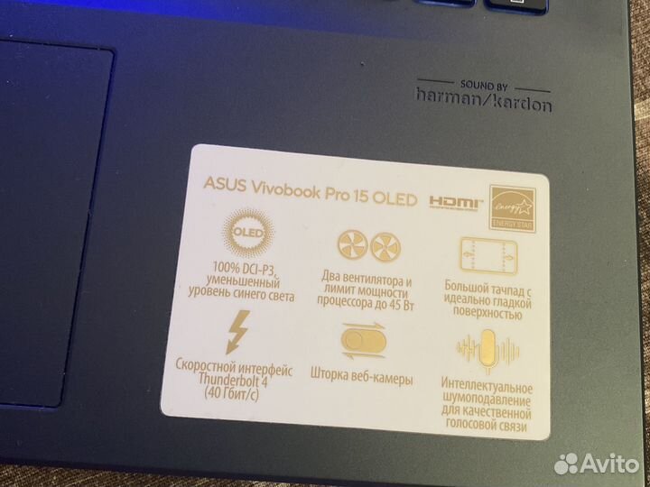 Asus vivobook pro 15 oled