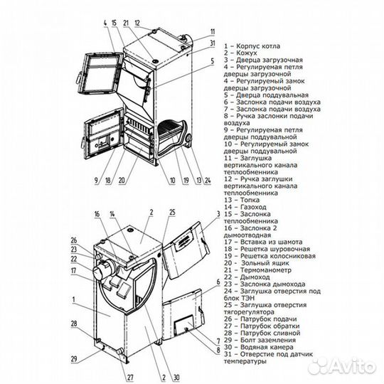 Котел отопительный zota bulat 28 кВт