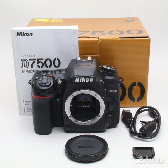 Nikon D7500 Body