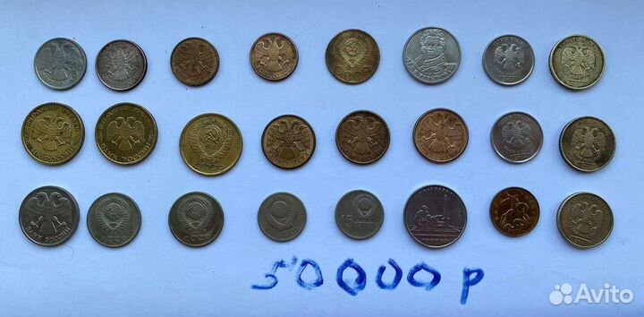 Продам монеты