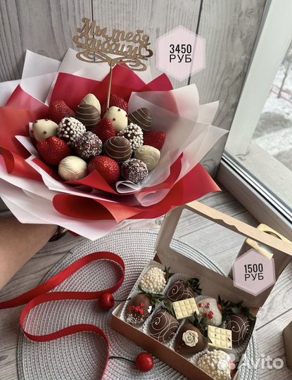 Клубника в шоколаде на 8 марта букет девушке