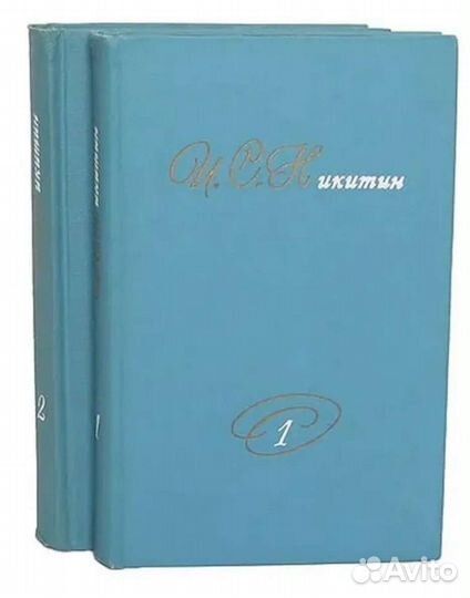 Собрание сочинений