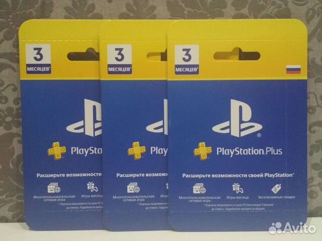 Карта подписки playstation plus