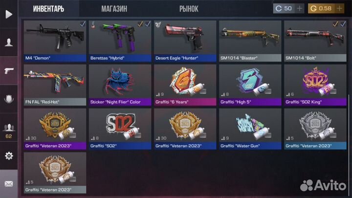 Скины дешовые Standoff 2