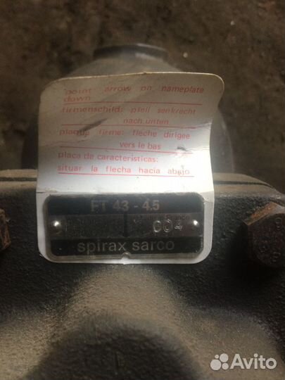 Конденсатоотводчик поплавковый термостатический