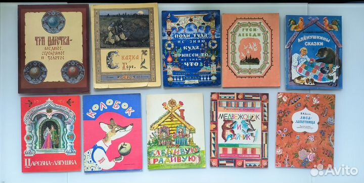 Детские книги СССР 1980х в тонкой обложке много