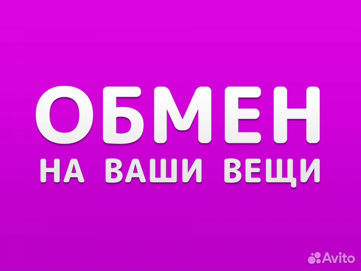 Скупка и обмен: ЖК монитор 15