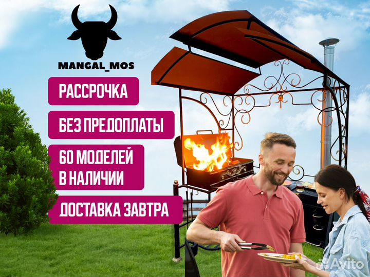 Мангал из стали