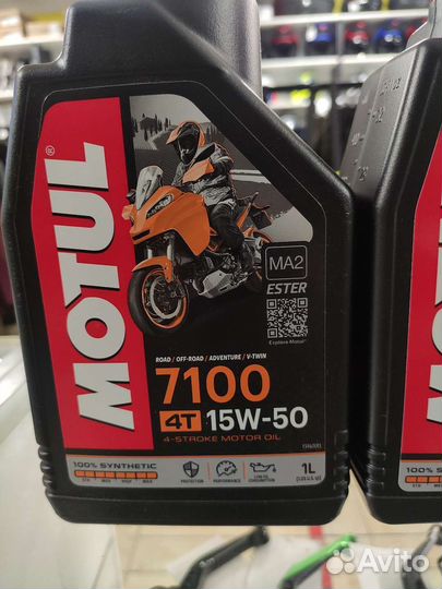 Моторное масло motul 7100 4T 15W50 1л