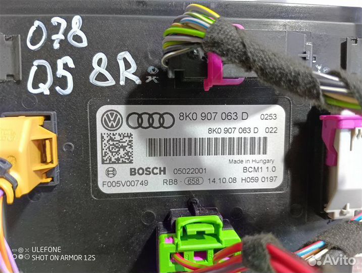 Блок управления бортовой сети Audi Q5 8R 3.0 CCW