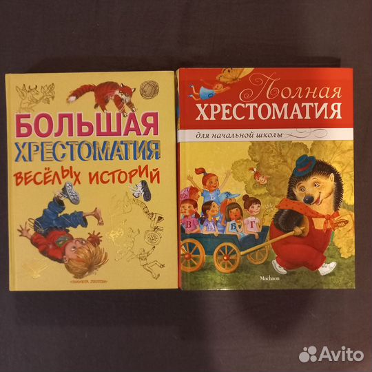 Детские книги (Сказки, энциклопедии, комиксы)