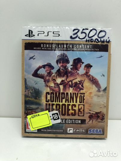 Коллекционка Company of heroes 3 на PS5