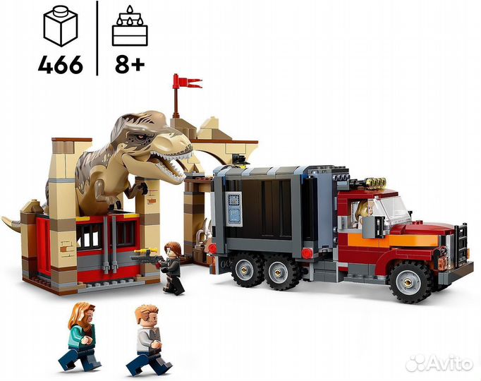 Lego Jurassic World 76948 - Побег динозавров