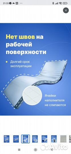 Противопролежневый матрас новый