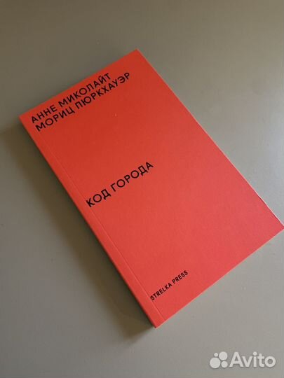 Код Города для Доставки