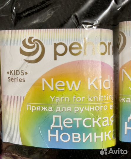 Пряжа пехорка Детская новинка