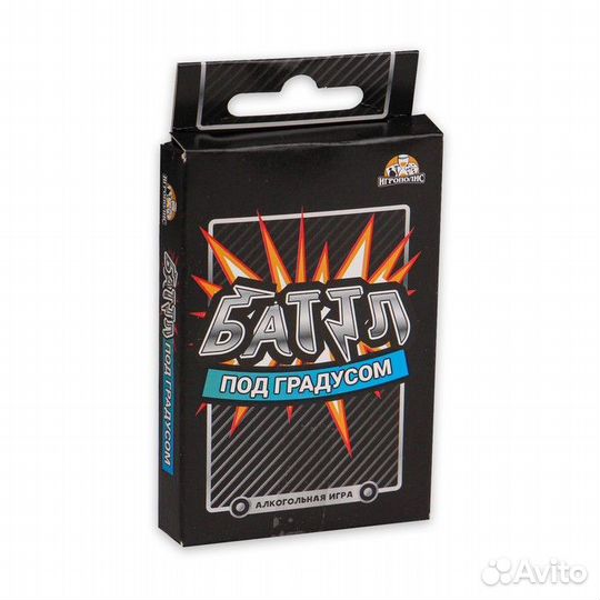 Карточная игра Баттл под градусом