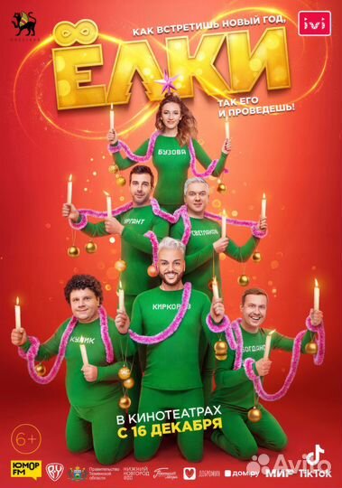 Плакаты, постеры, афиши