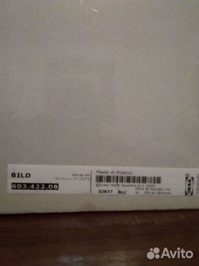 Картина постер IKEA