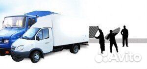 Вынос. Вывоз мусора