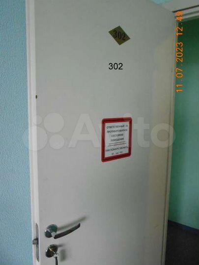 Офис, 14.8 м²; 15,2; 12,1;15,7