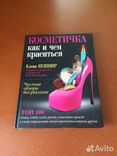 Книга