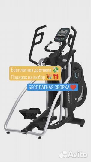 Эллиптический тренажер Sportop VST80 Plus