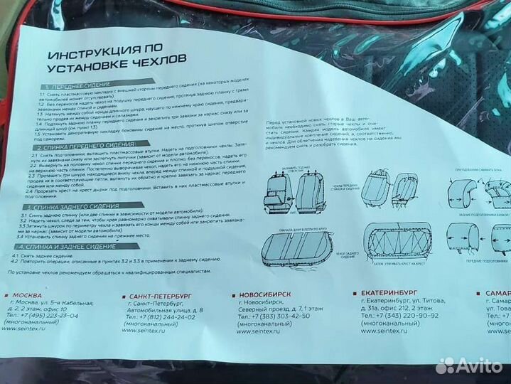 Чехлы экокожа Nissan qashqai