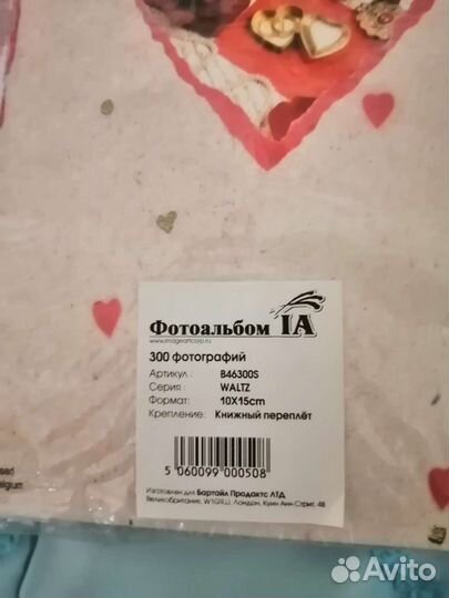 Фотоальбомы