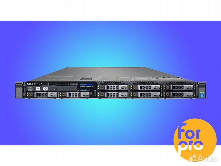 Сервер dell R630 8SFF 2xE5-2620v3 192GB, H730