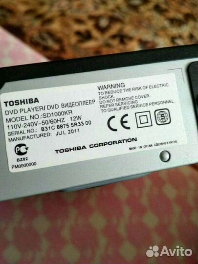 Dvd плеер Toshiba SD1000KR