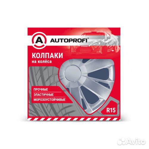 Колпаки autoprofi R15 WC-2015 Silver (15)