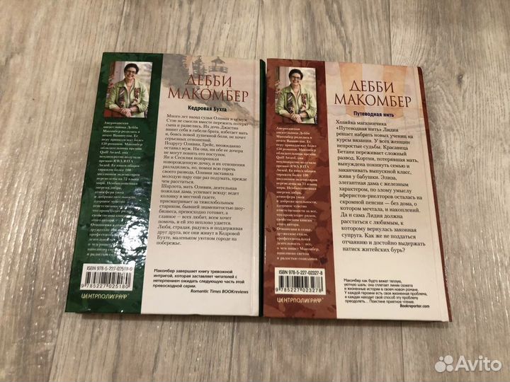 Книги романы