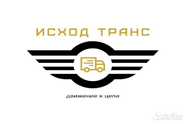 Водитель категории Е