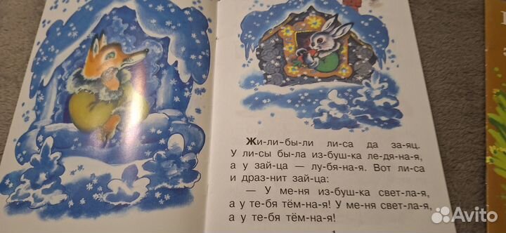 Детские книжки