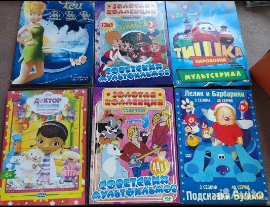 Dvd диски с мультфильмами купить в Санкт-Петербурге | Электроника | Авито