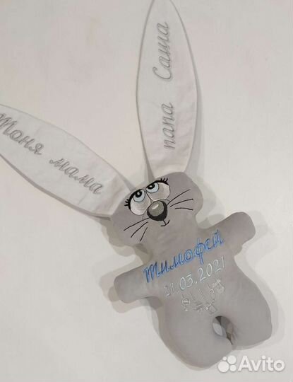 Зайчик зайка заяц кролик метрика