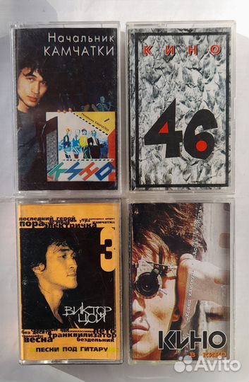 Аудиокассеты группы Кино. 46; Песни под гитару