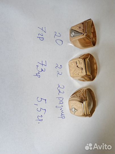 Печатка золотая мужская