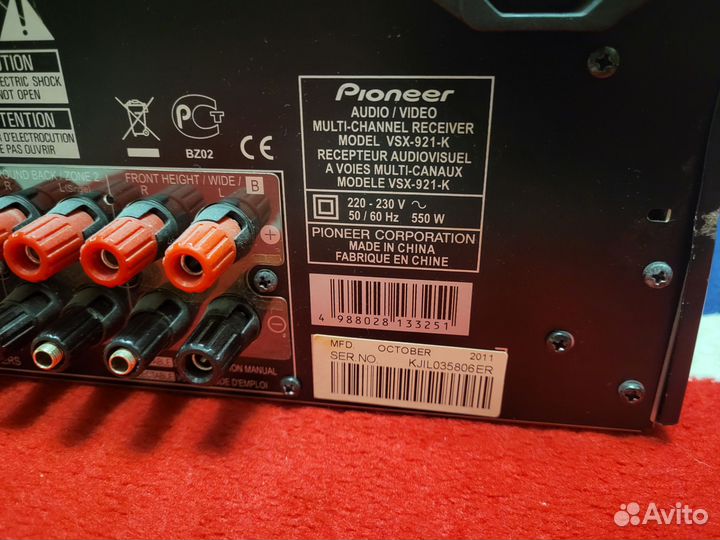 Ресивер Pioneer VSX-921 неисправный