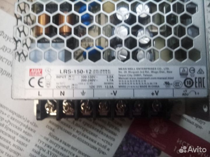 Блок питания mean well LRS-150-12