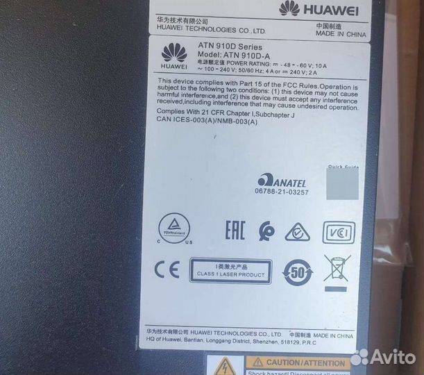 Маршрутизатор huawei ATN 910D-A